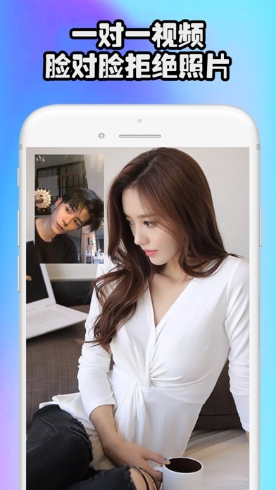 美优app截图