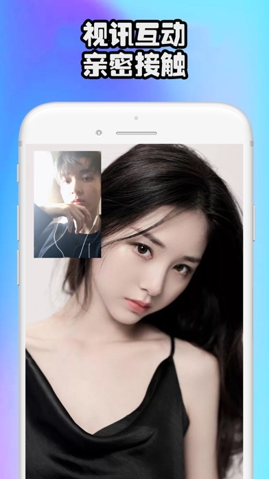 美优app截图