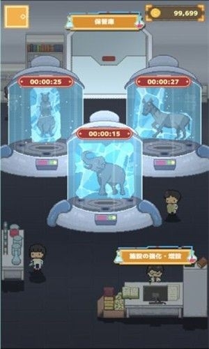 神奇动物园游戏截图