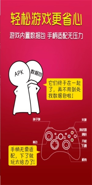 小悠手机版截图