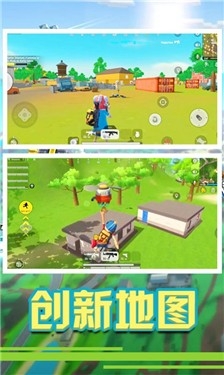 香肠精英派对游戏截图