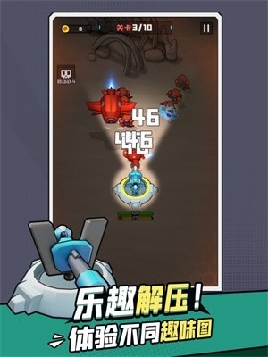 旋转要塞最新版截图