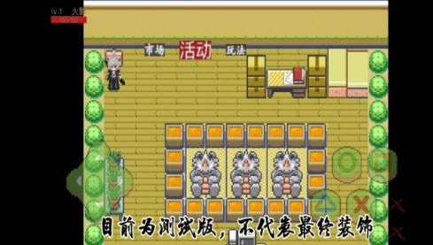 晏镜剑士游戏截图