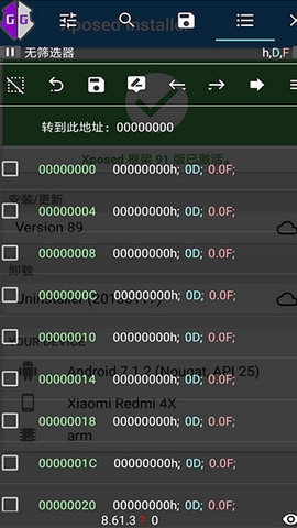 奥特曼传奇英雄gg修改器截图