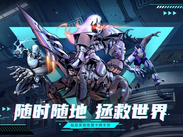 圣魂纷争超能世界截图