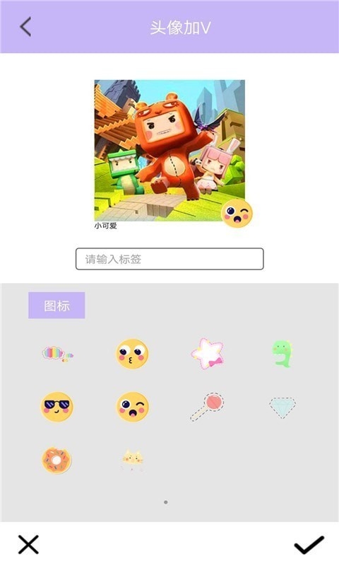 迷你相册世界app