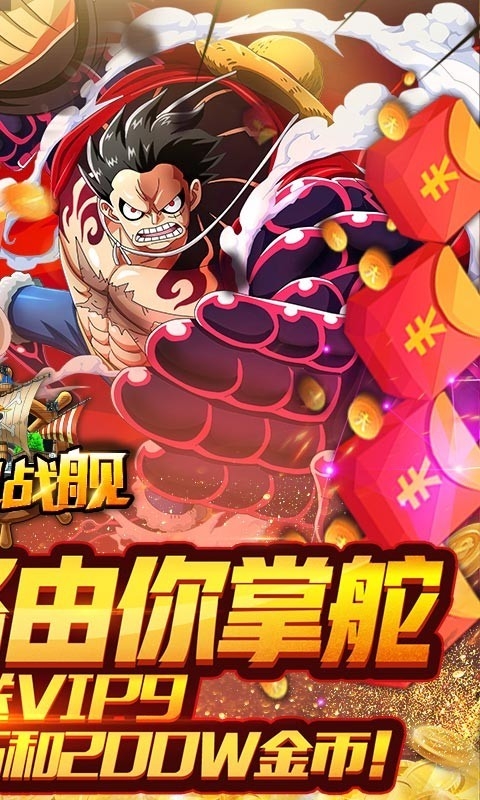 飞跃异大陆可盘版截图