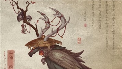 代号山海经游戏截图
