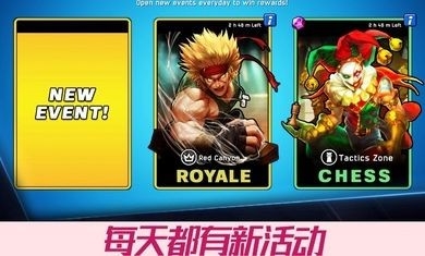 战斗对手成为传奇游戏