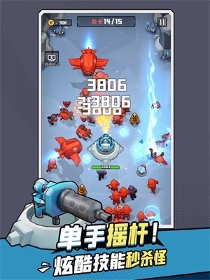 旋转要塞最新版截图