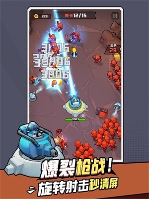 旋转要塞最新版截图