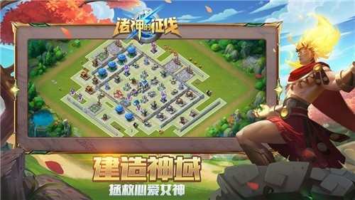 诸神的征伐公测版游戏截图