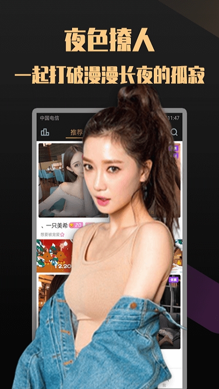 么么恋截图