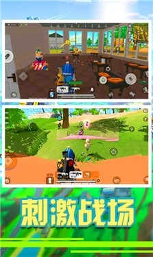 香肠精英派对游戏截图