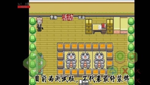 晏镜剑士游戏截图