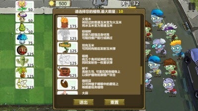 进击的僵尸最新版