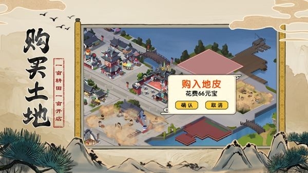 客官里面请截图