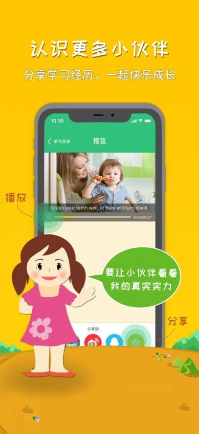 千云课堂手机版