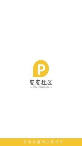 皮皮社区app截图