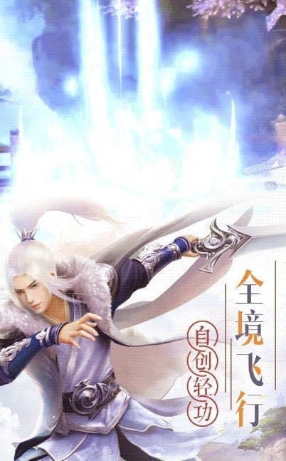 仙界幻世录