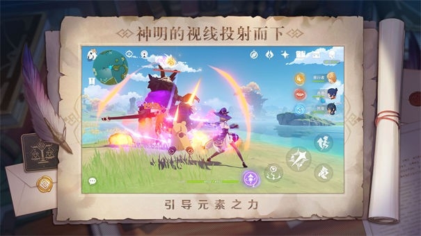 原神抽卡模拟器中文版游戏截图