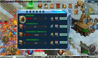 趣玩冰雪攻速游戏