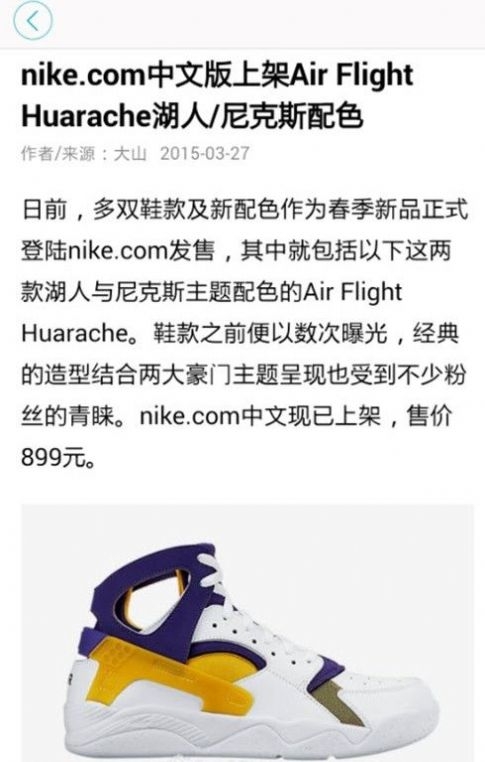 当客神器截图
