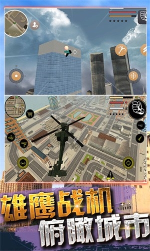 火柴人求生大作战2游戏截图