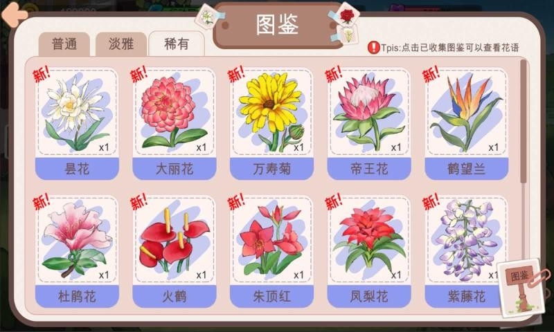 逆袭模拟器手游截图