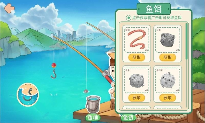 逆袭模拟器手游截图