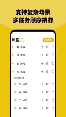 摸鱼鱼app