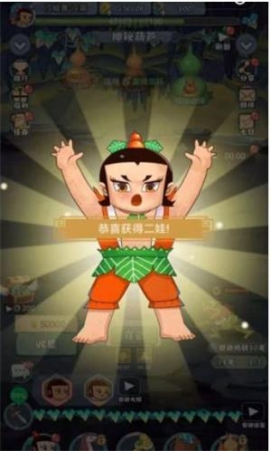 放置葫芦娃游戏截图