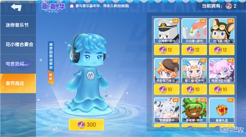 迷你世界1.7.2下载截图