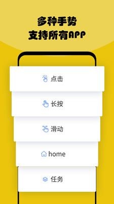 摸鱼鱼app