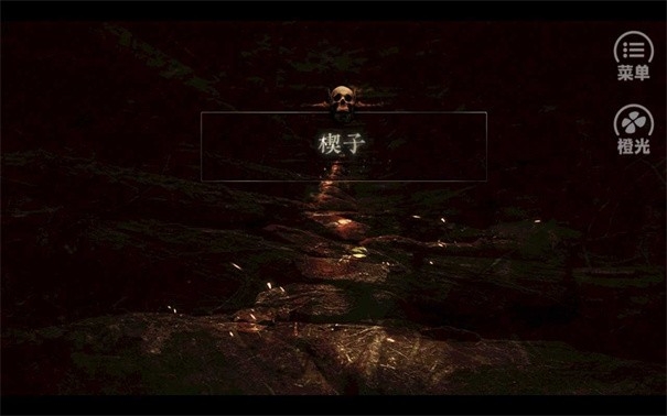 死亡旅店Ⅱ不死者的归来截图