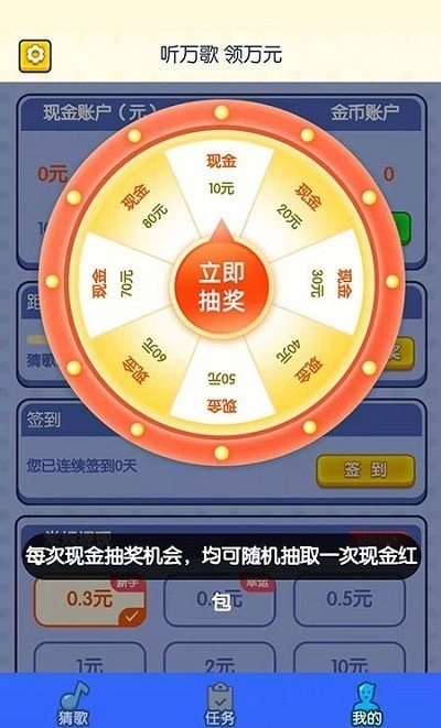 毛豆约约app截图