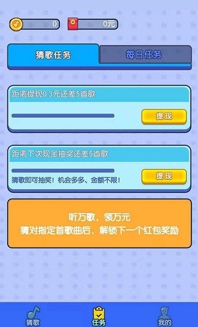 毛豆约约app截图