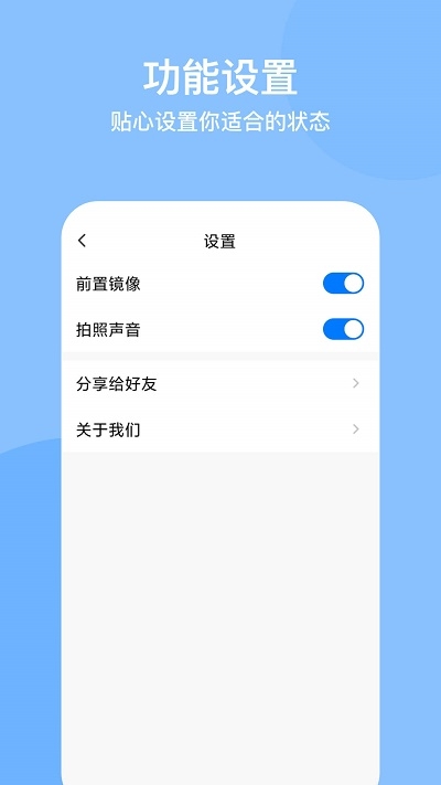 光谱水印相机软件