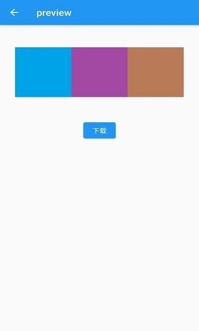 安果长图拼接app