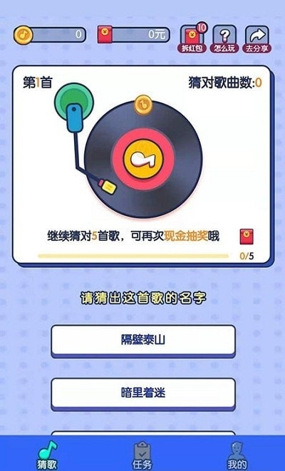 毛豆约约app截图