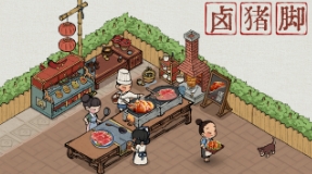汴梁致富经游戏截图