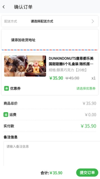 乌鸦商城app截图