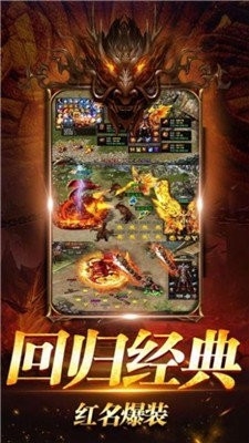 怒火一刀高爆版下载截图