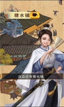打工大亨红包版下载截图