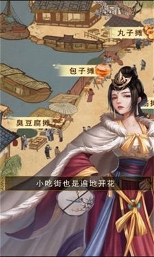 打工大亨红包版下载截图