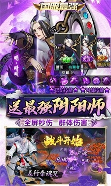 悠唐天下手游截图