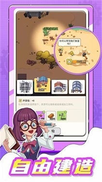 淘金镇下载截图
