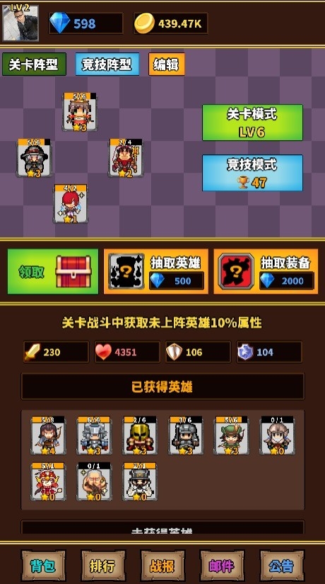 极简rpg游戏截图