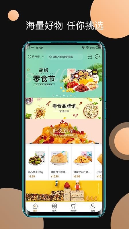 玖牛生活app官方版截图
