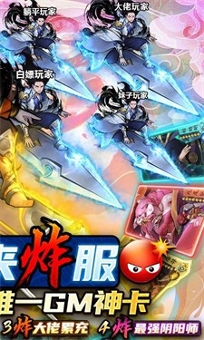 悠唐天下手游截图
